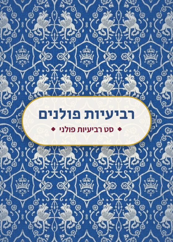 גב הקלפים