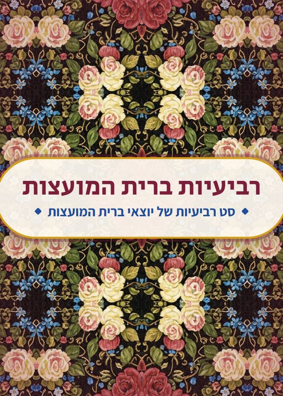 גב הקלפים