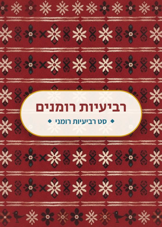 גב הקלפים