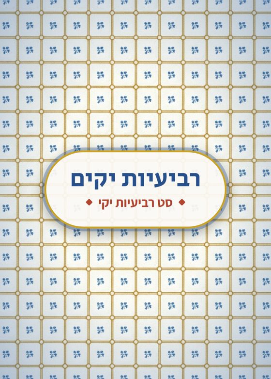 גב הקלפים