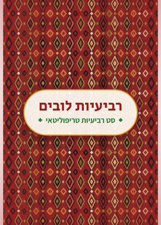 גב הקלפים