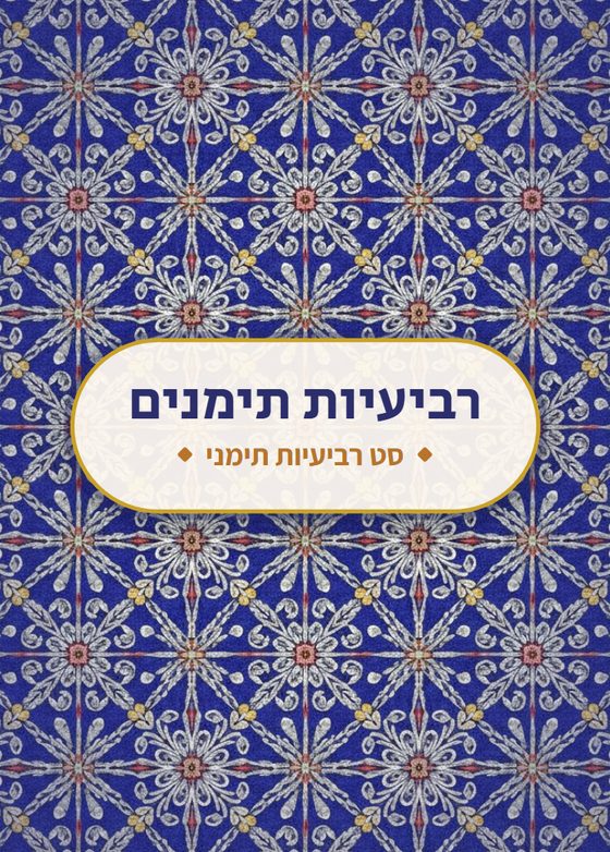 גב הקלפים