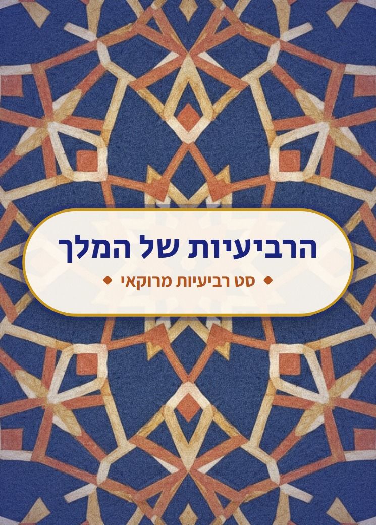 גב הקלף