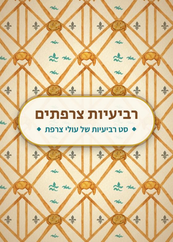 גב הקלפים