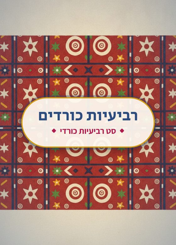 גב הקלפים
