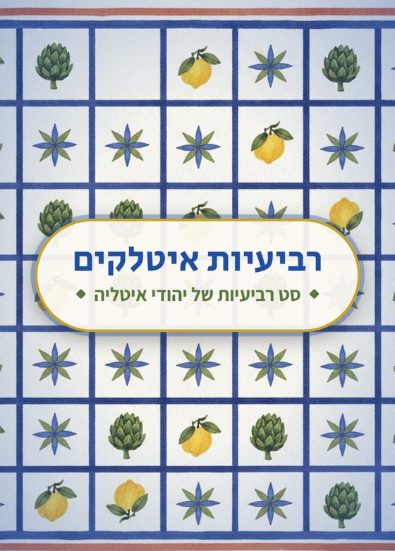 גב הקלפים