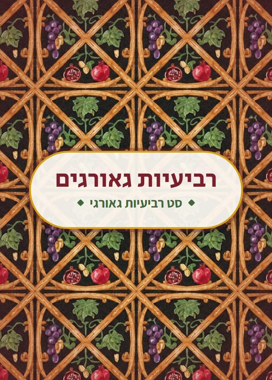 גב הקלפים