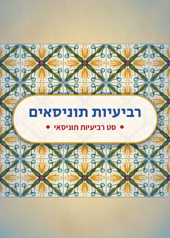 גב הקלפים