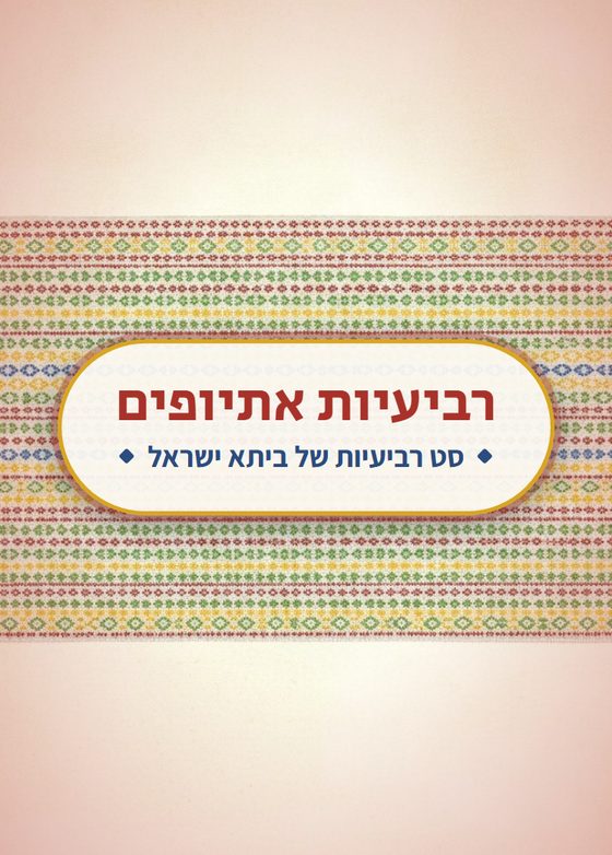 גב הקלפים