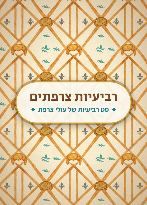 גב הקלפים