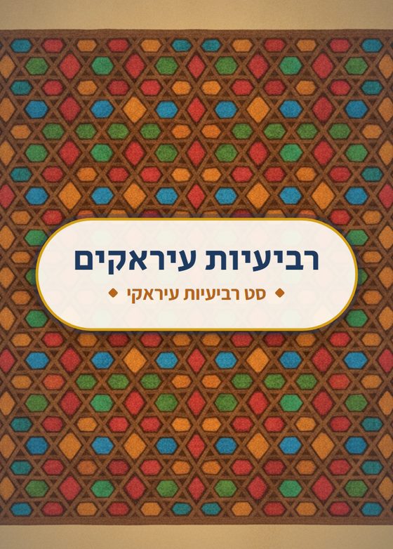גב הקלפים