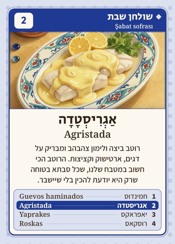 אגריסטדה