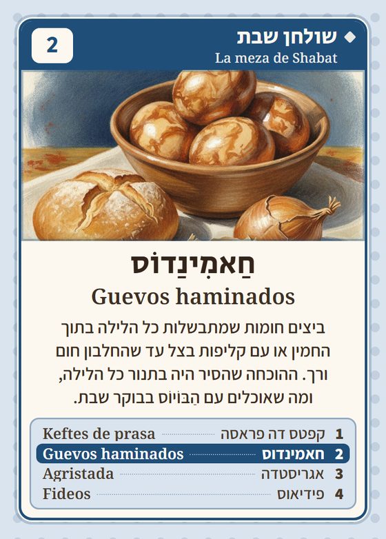 חאמינדוס, מרביעיית שולחן שבת